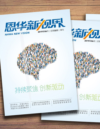 《亿万28官网新视界》第三十二期