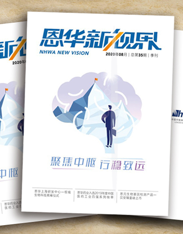 《亿万28官网新视界》第三十五期