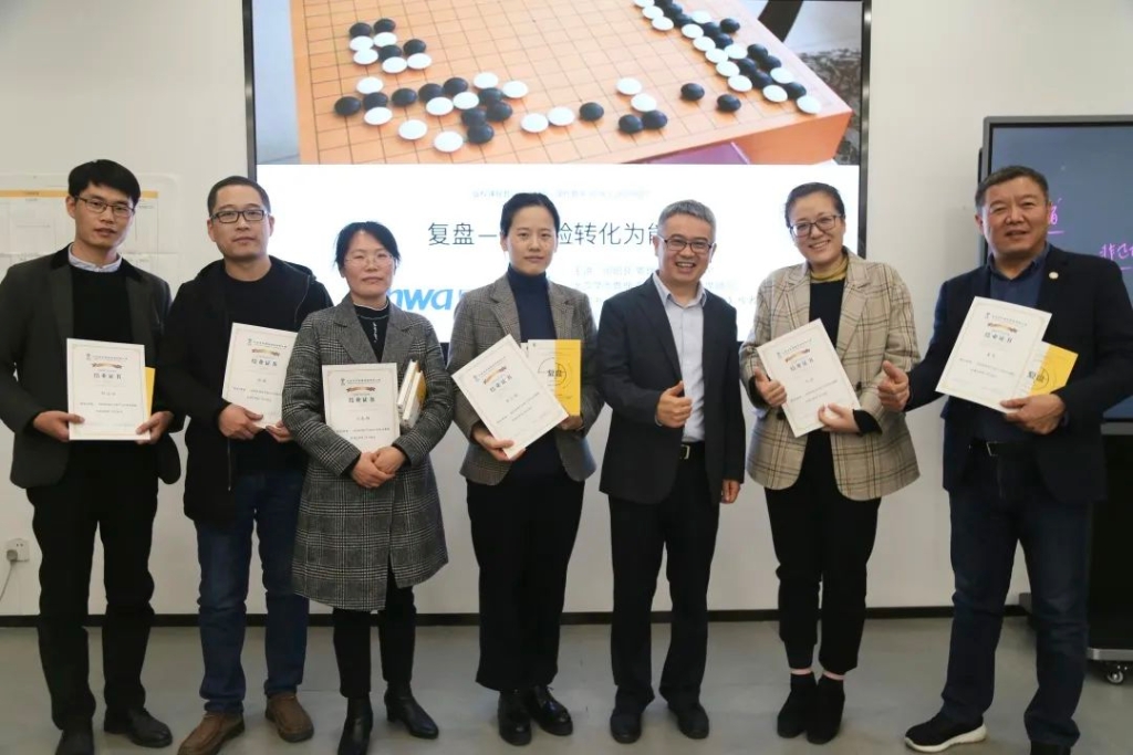 复盘 | 亿万28官网2021高层管理人员培训圆满结束